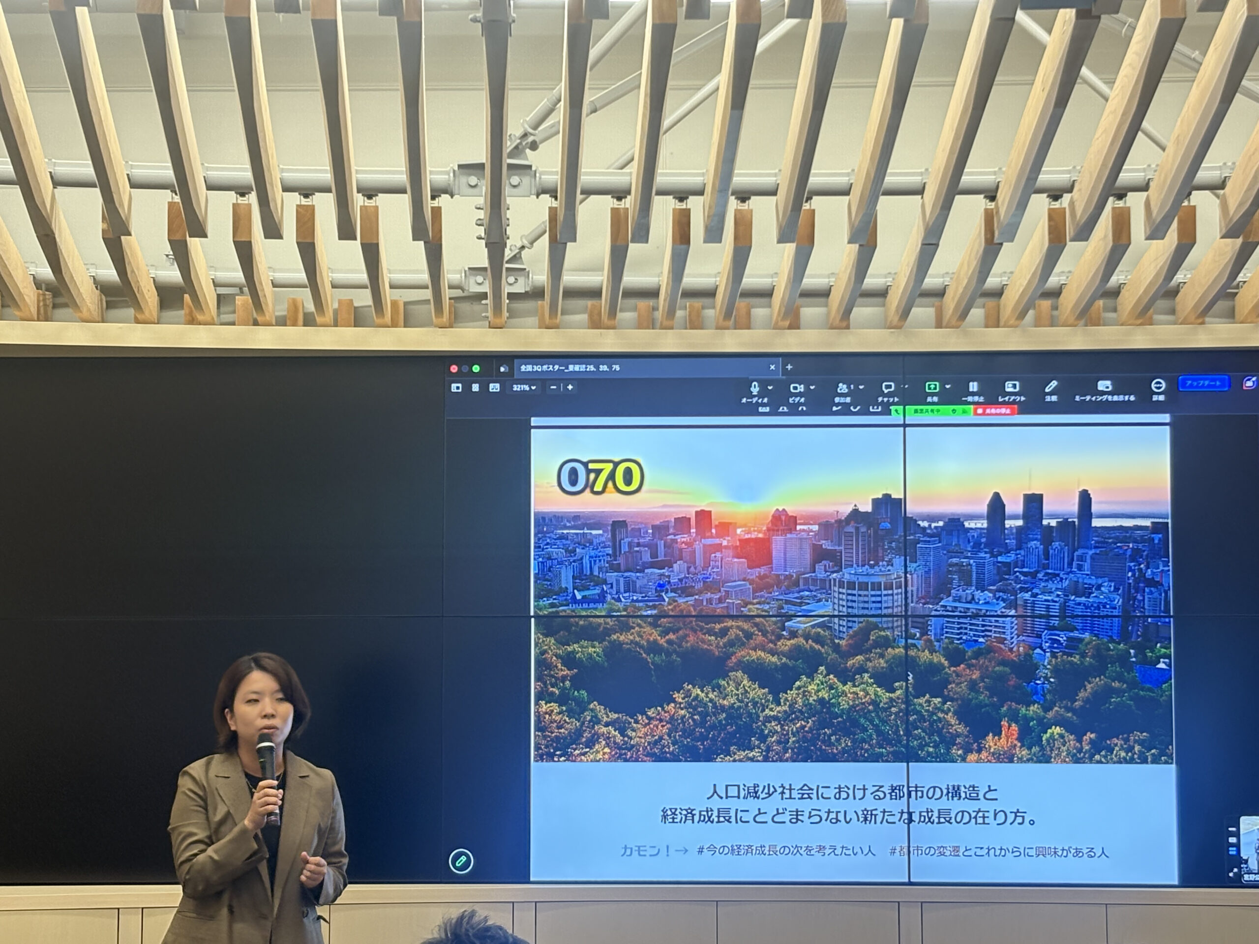 人口が減る時代、都市と地域の「成長」を問う。「3Questions −全国編−」に協賛